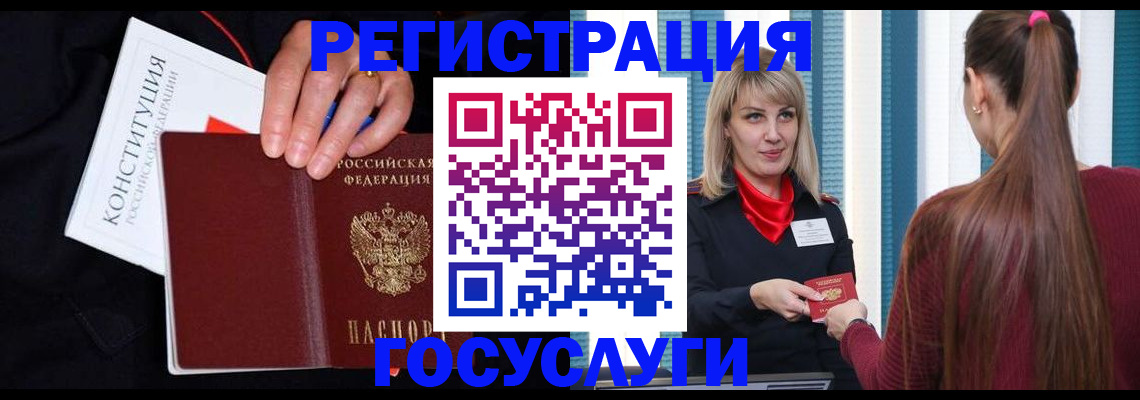 пропишу в квартире в Амурской области
